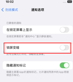 苹绵阳果维修分享iPhone主屏幕壁纸显得模糊怎么办