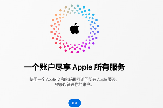 绵阳iPhone维修中心分享iPhone下载应用时重复提示输入账户密码怎么办 