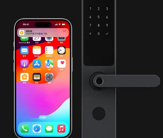 绵阳iPhone维修站分享在iPhone上使用家庭钥匙开启智能门锁 