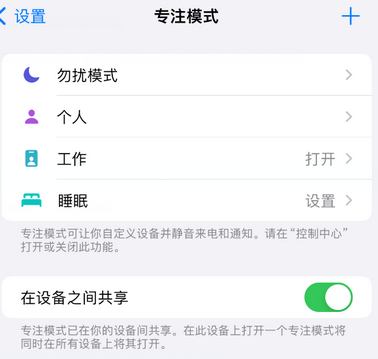 绵阳iPhone维修服务分享可在指定位置自动切换锁屏墙纸 