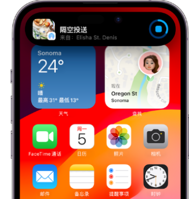 绵阳apple维修服务分享两台iPhone靠近即可共享照片和视频 