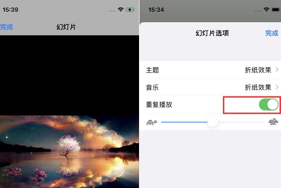 绵阳苹果14维修店分享iPhone14相册视频如何循环播放