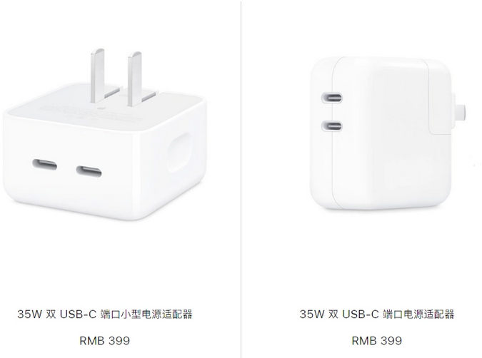 绵阳苹果15服务店分享iPhone15系列会不会有35W有线充电