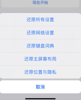 绵阳apple服务站点分享iPhone上个人热点丢失了怎么办