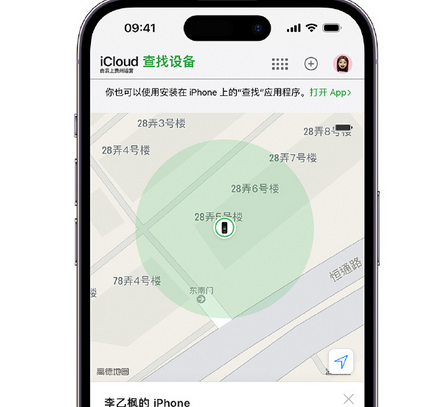 绵阳apple维修店分享如何通过iCloud网页查找iPhone位置