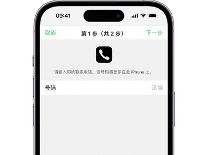 绵阳apple维修店分享如何通过iCloud网页查找iPhone位置