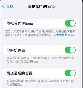 绵阳apple维修店分享如何通过iCloud网页查找iPhone位置 