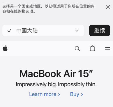 绵阳apple授权维修如何将Safari浏览器中网页添加到桌面