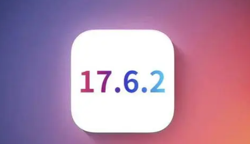 绵阳苹果维修店铺分析iOS 17.6.2即将发布 