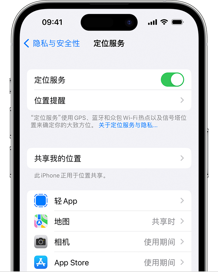 绵阳苹果维修网点分享如何在iPhone上阻止个性化广告投放 