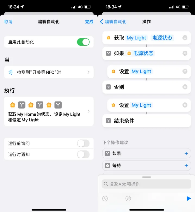 绵阳苹果14服务点分享iPhone14中NFC功能的使用场景及使用方法 