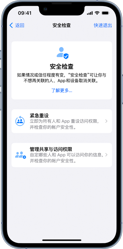 绵阳苹果手机维修分享iPhone小技巧:使用