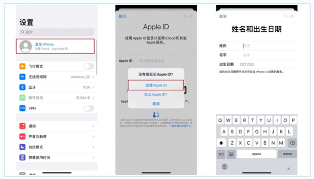 绵阳苹果维修网点分享:Apple ID有什么用?新手如何注册iPhone14 ID? 