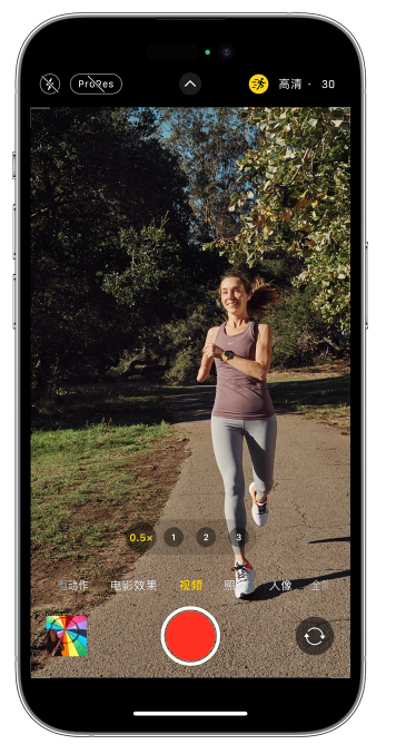 绵阳苹果14维修店分享iPhone 14 机型使用“运动模式”拍摄更稳定的视频 