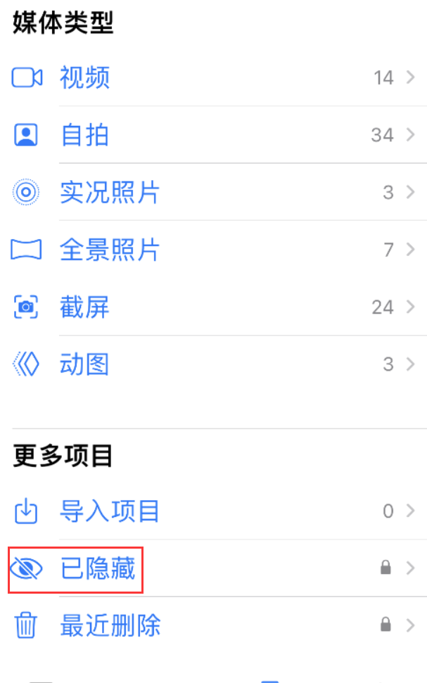 绵阳苹果手机维修分享iOS 16 使用技巧：在 iPhone 上保护个人隐私安全 