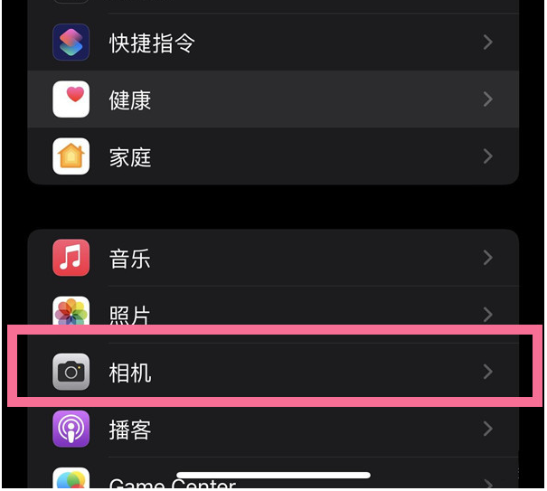 绵阳苹果14维修分享iPhone 14在截屏中选择文本的方法 