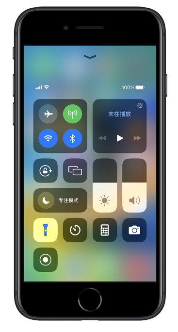 绵阳苹果14维修分享苹果iPhone 14 Pro手电筒开启方法 