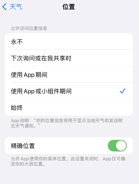 绵阳苹果服务网点分享你会去哪购买iPhone手机？如何鉴别真假 iPhone？ 