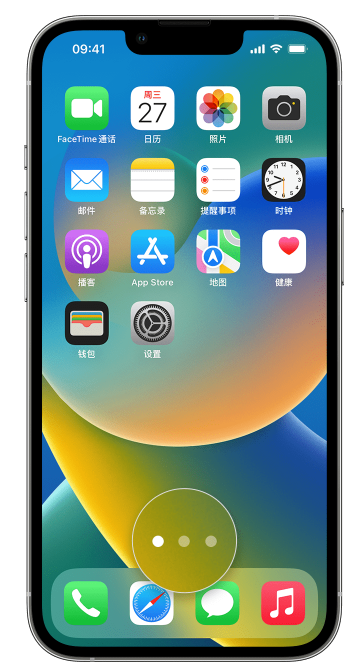 绵阳苹果手机维修分享iPhone 已安装的应用不见了怎么办 