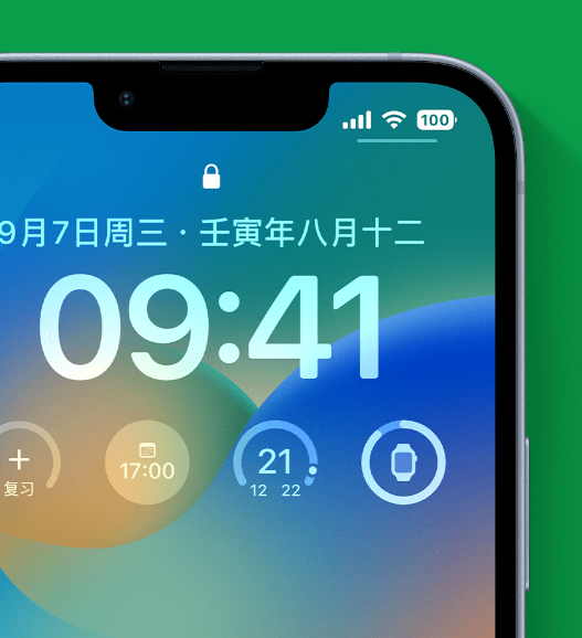 绵阳苹果手机维修分享官方推荐体验这些 iOS 16 新功能 