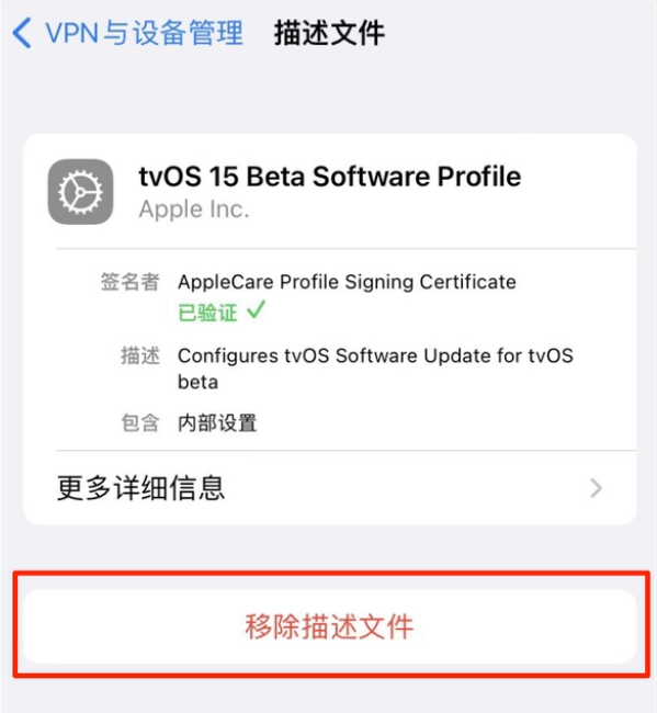 绵阳苹果手机维修分享iOS 15.7.1 正式版适合养老吗 