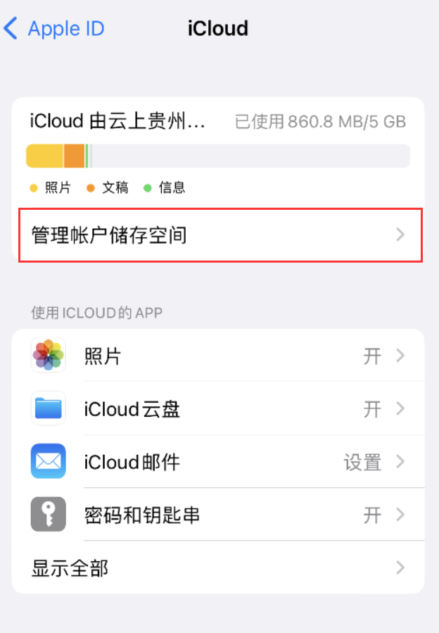 绵阳苹果手机维修分享iPhone 用户福利 