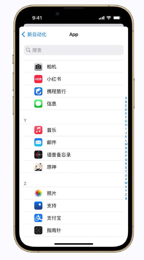 绵阳苹果手机维修分享iPhone 实用小技巧 