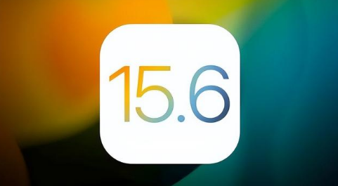 绵阳苹果手机维修分享iOS 15.6正式版是否可以无脑冲 