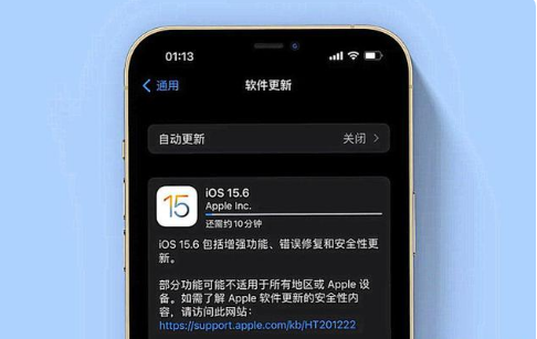 绵阳苹果手机维修分享iOS 15.6续航怎么样 
