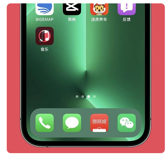 绵阳苹果手机维修分享iOS15.6正式版解决了哪些问题 