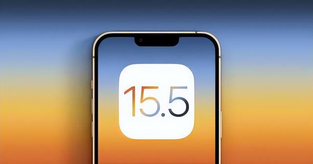 绵阳苹果手机维修分享iOS15.5值得更新吗 