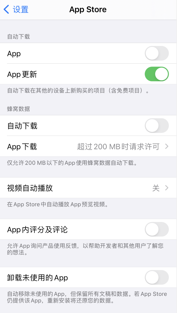 绵阳苹果手机维修分享iPhone 12 已安装的 App 为什么会又显示正在安装 