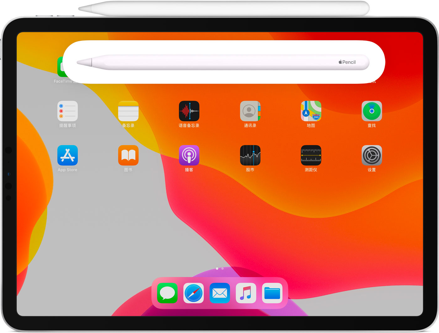 绵阳苹果手机维修分享iPad Pro 如何与 Apple Pencil 配对连接 