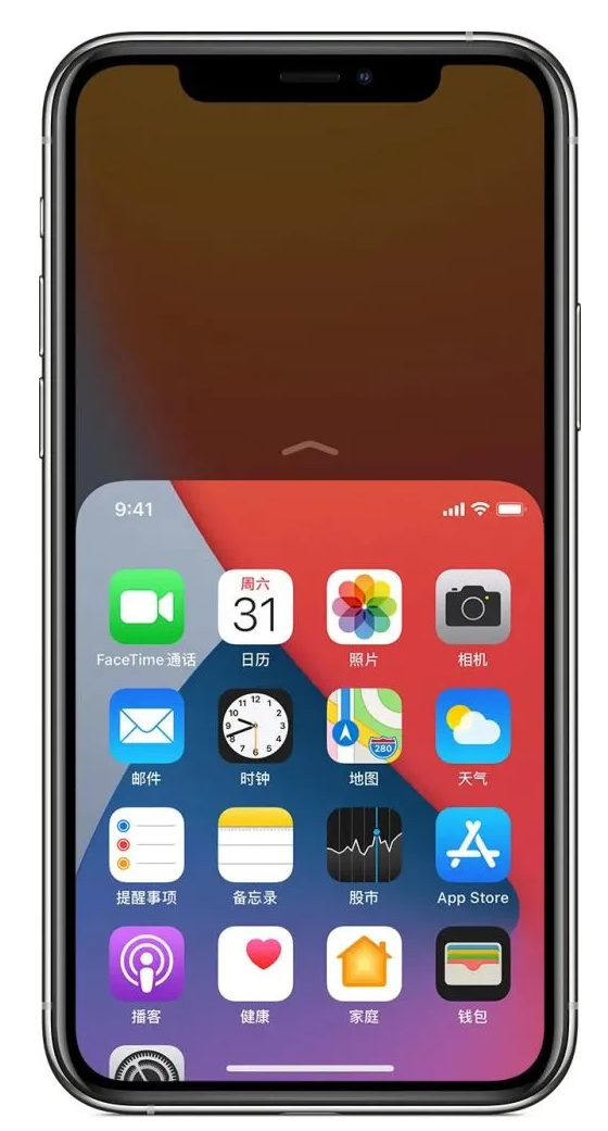绵阳苹果手机维修分享iPhone 12单手点按屏幕使用方法 