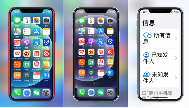绵阳苹果手机维修分享iPhone12老人模式如何开启 