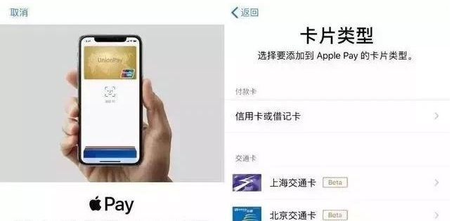 绵阳苹果手机维修分享iPhone12 手机NFC使用方法 