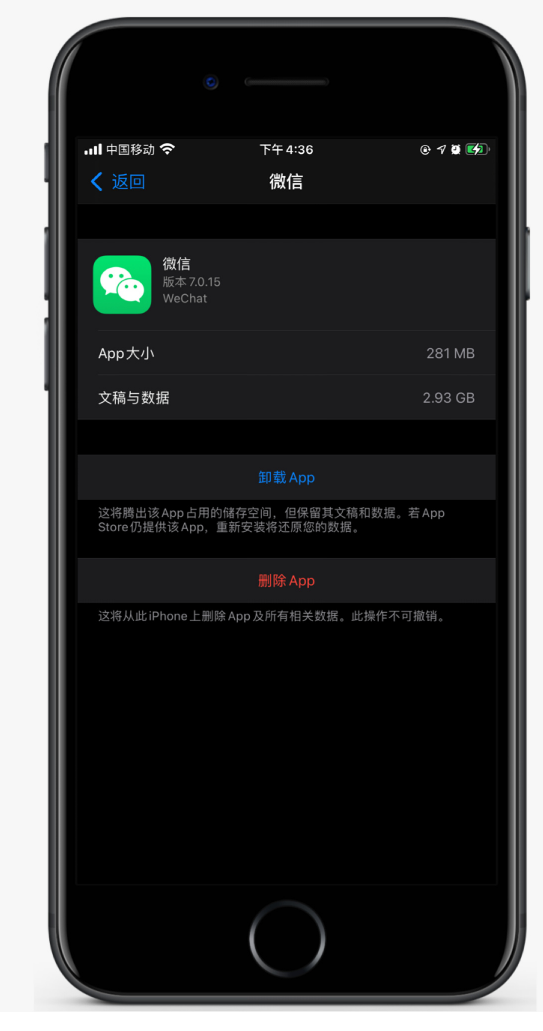 绵阳苹果手机维修分享如何清理 iPhone12中的「其他」 