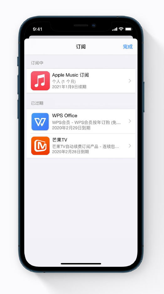 绵阳苹果手机维修分享小技巧 