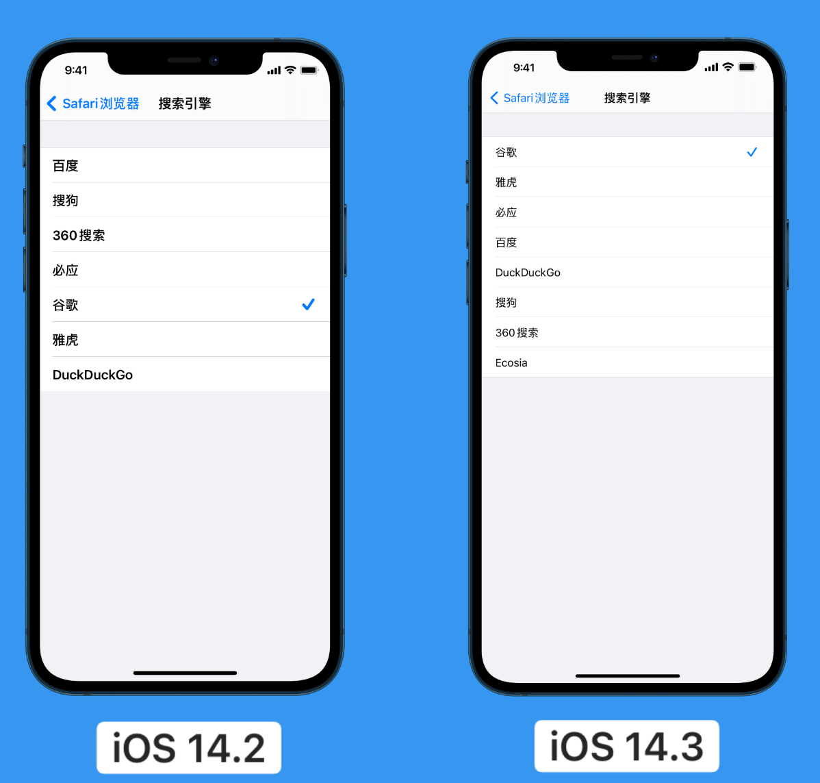 绵阳苹果手机维修分享iOS 14 小技巧 