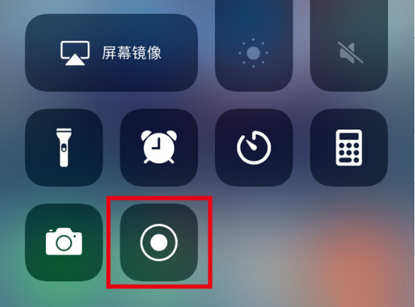 绵阳苹果手机维修分享iPhone12录屏方法教程 