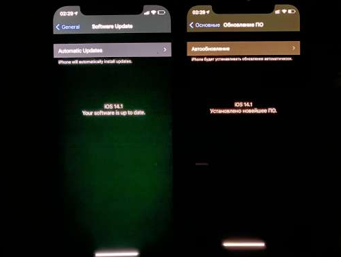 绵阳苹果手机维修分享iPhone12问题汇总 