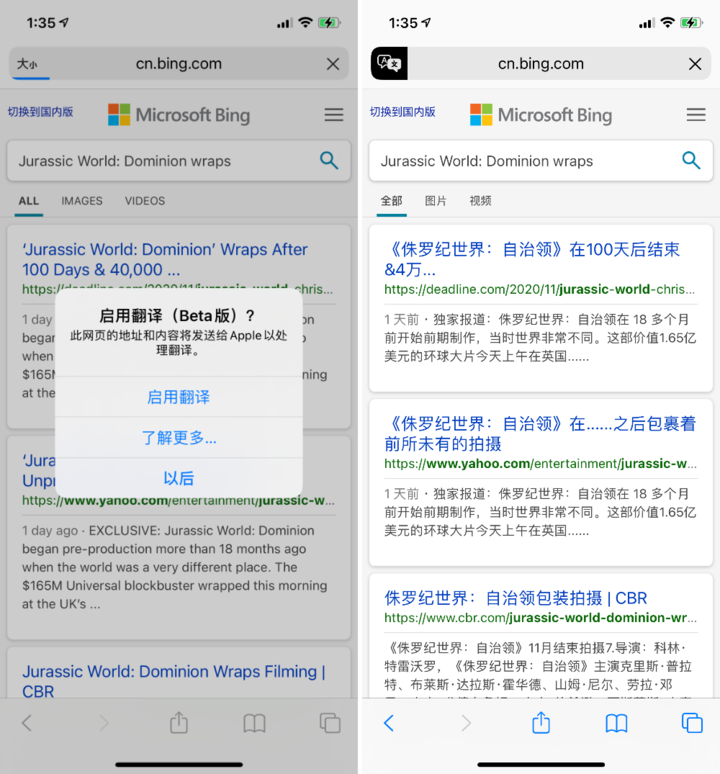 绵阳苹果手机维修分享iOS 14.2 教程 