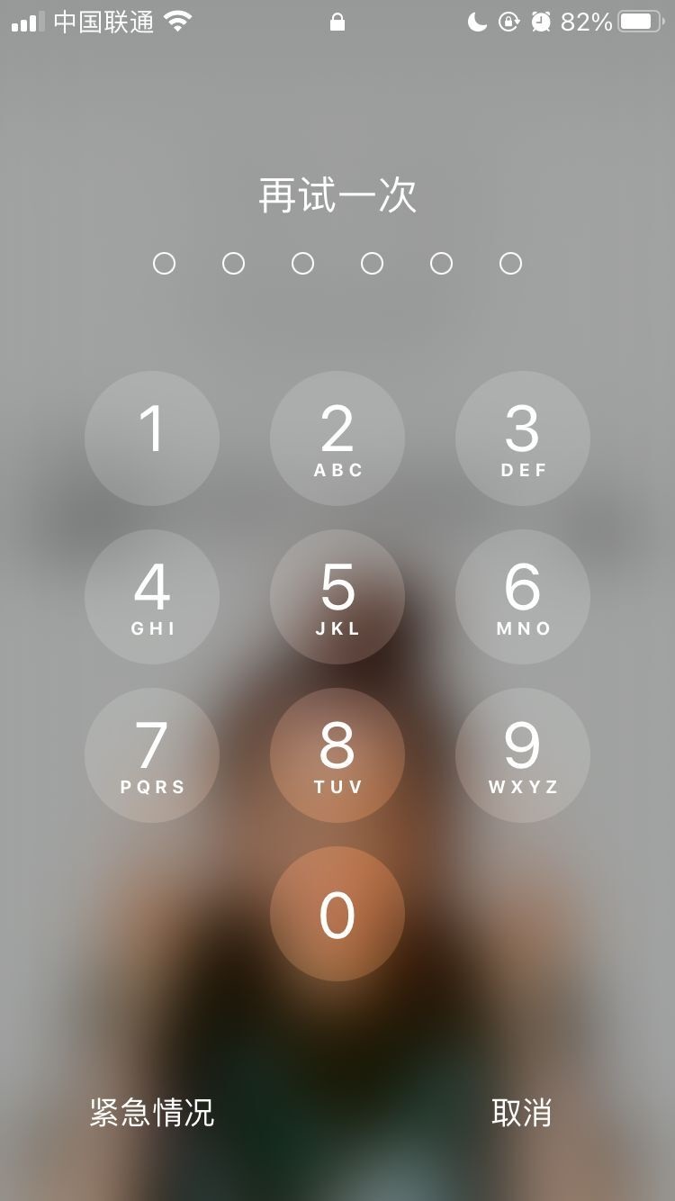 绵阳苹果手机维修分享iPhone手机丢失后时间怎么做最安全 