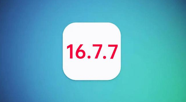 绵阳苹果手机维修分享iOS 16.7.7正式版升级_iOS 16.7.7 正式版一键刷机教程 