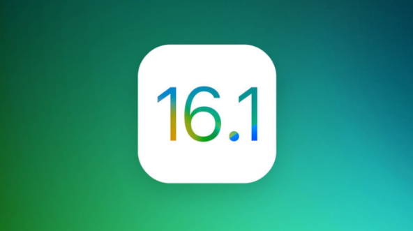 绵阳苹果手机维修分享iOS 16.1 RC版升级_iOS 16.1 RC版一键刷机教程 